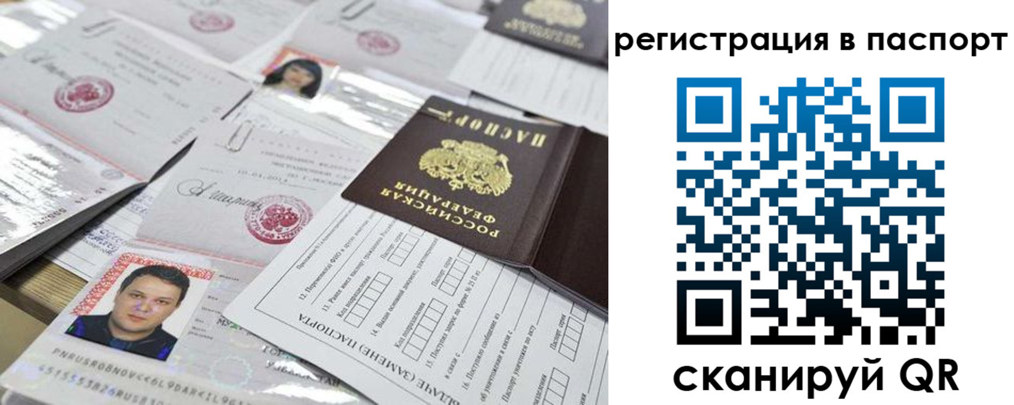 регистрация для дет. сада в Данилове