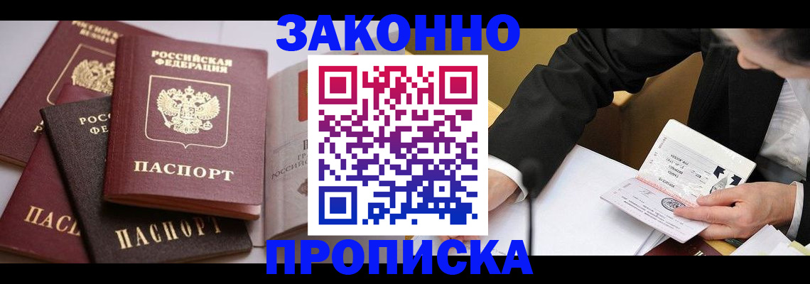 регистрация для дет. сада в Данилове