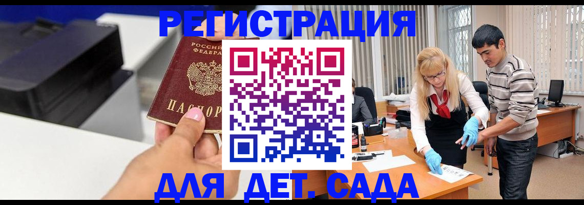 форма 3 в Данилове