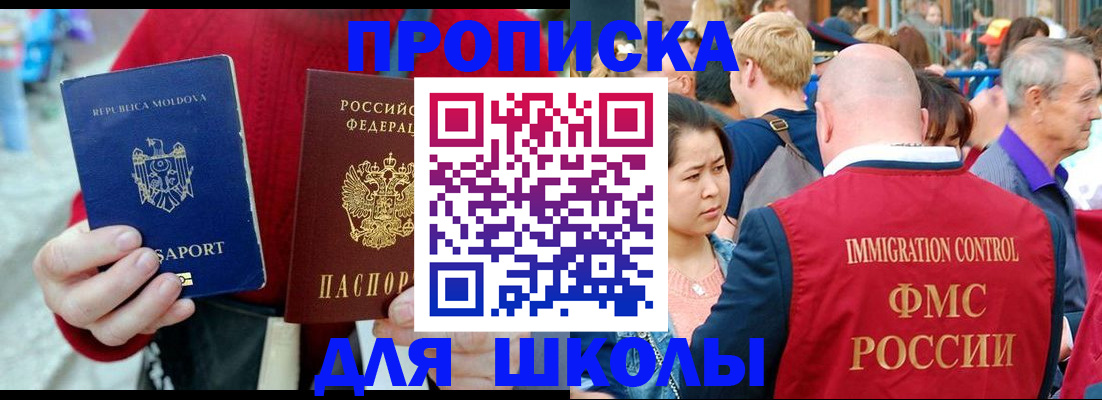 найти адрес прописки в Данилове